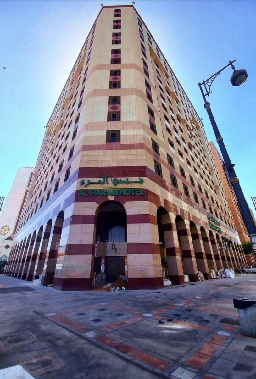 ترميم فندق الحرم 