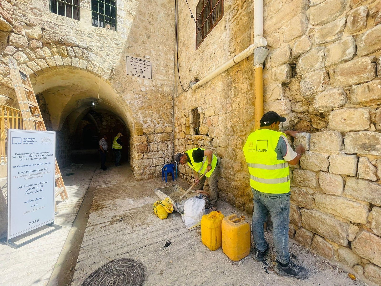 أعمال الترميم